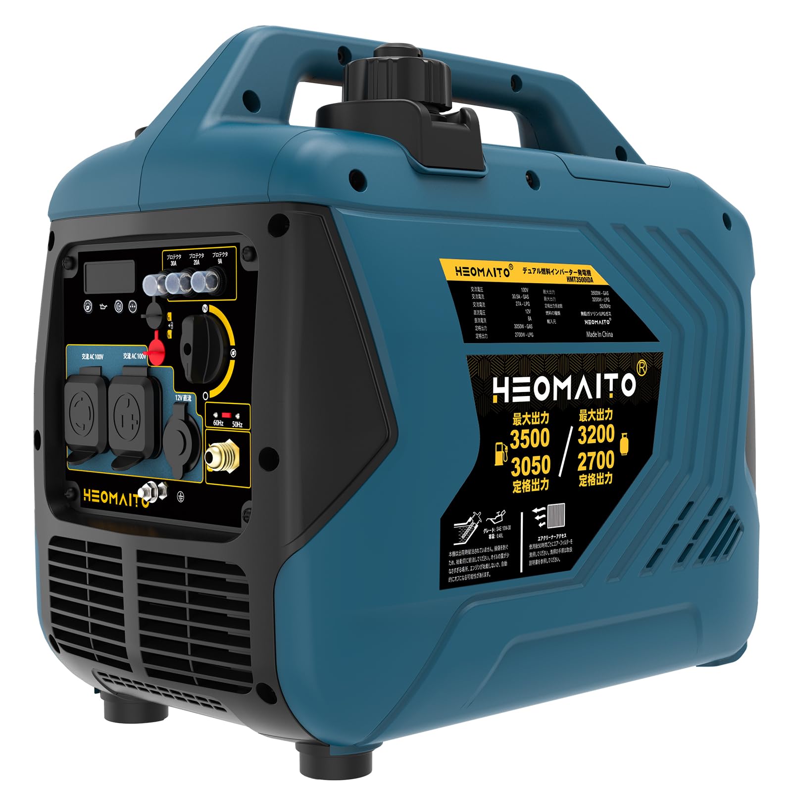 Amazon | HEOMAITOインバーター発電機3.0kVA/2.7kVA LPガス